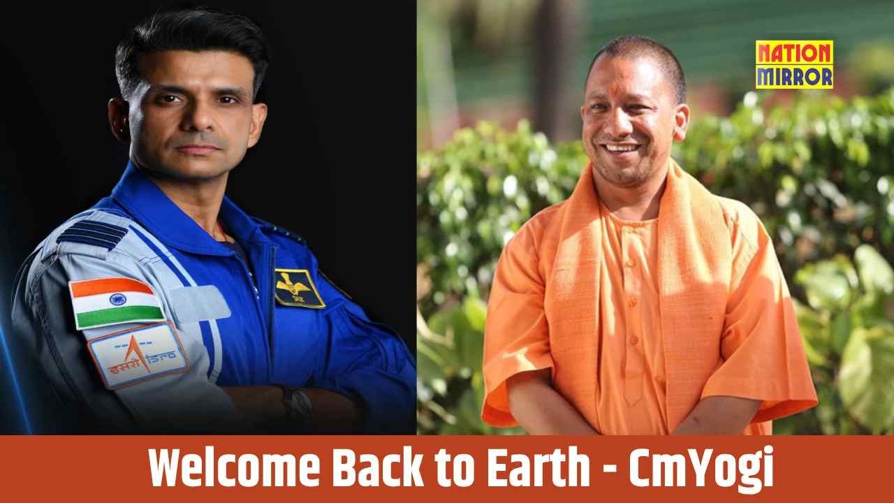 Shubhanshu Shukla returnsspace:अंतरिक्ष से लौटे यूपी के शुभांशु शुक्ला,यूपी के मुखिया समेत कई नेताओं ने दी बधाई