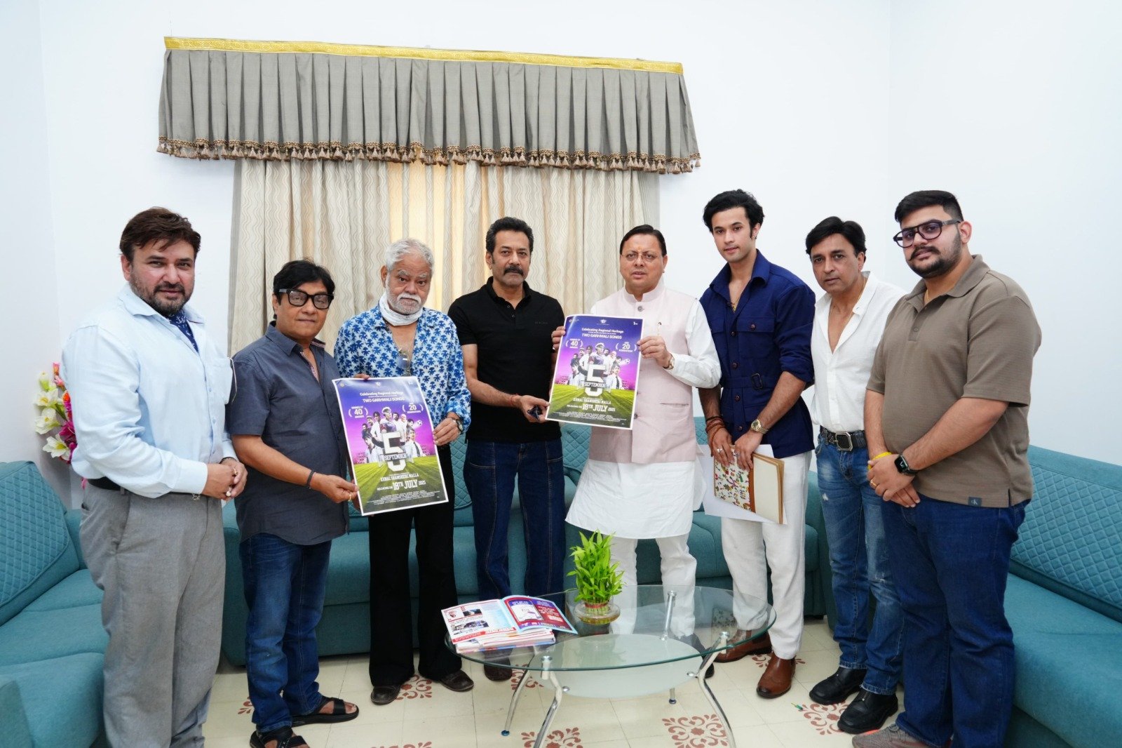 5 September Hindi Movie Poster Launch: उत्तराखंड के मुखिया ने लॉन्च किया हिंदी फिल्म ‘5 सितम्बर’ का पोसस्टर