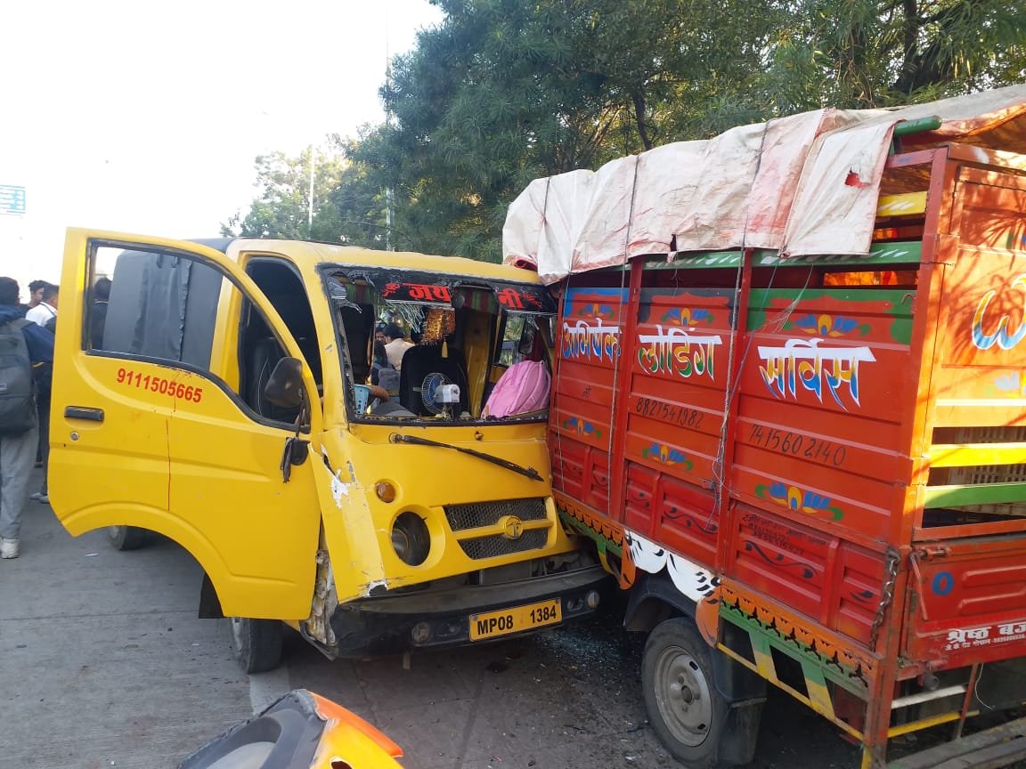 MP NEWS : स्कूल वैन खड़े ऑटो से टकराई, दो बच्चे और ड्राइवर घायल हुए
