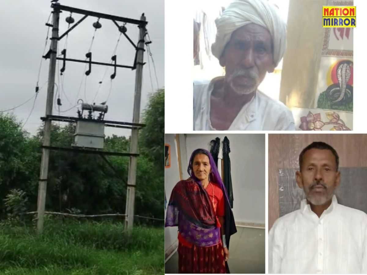 बनासकांठा: करंट लगने से एक ही परिवार के तीन सदस्यों की मौत, बिजली विभाग पर उठे सवाल