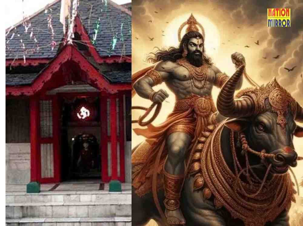 Yamraj Mysterious Temple: भारत का एक अनोखा मंदिर, जहां यमराज करते हैं न्याय...
