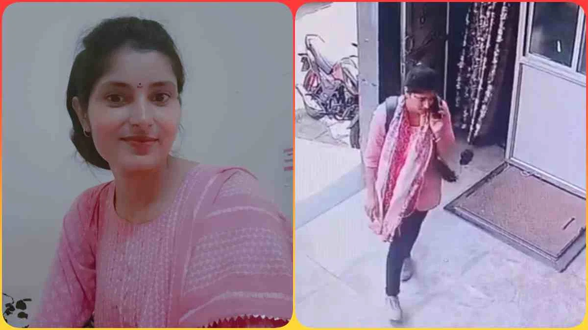 Archana Tiwari missing case: लापता अर्चना तिवारी की खोजबीन हुई तेज... हॉस्टल और स्टेशनों पर पुलिस करेगी पूछताछ