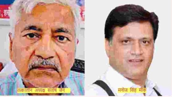 cooperative society scam: गृह निर्माण सहकारी संस्था घोटाला: पूर्व अध्यक्ष संतोष जैन पर EOW ने दर्ज की FIR