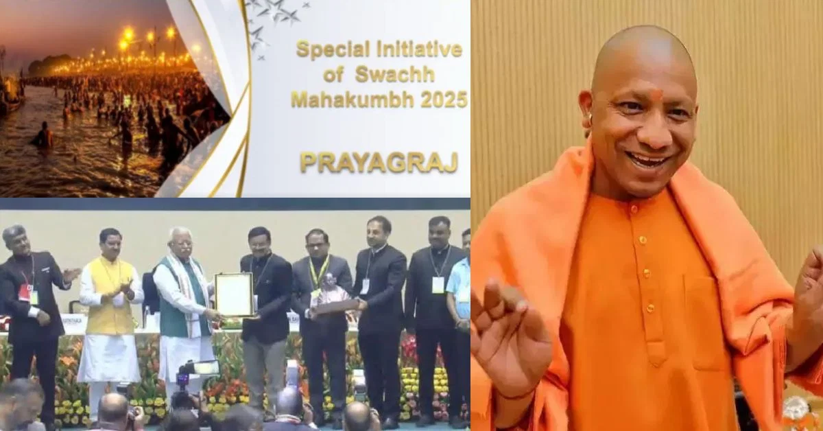 Cleanest Ganga Town Prayagraj: प्रयागराज को मिला 