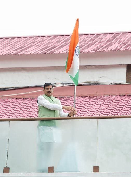 Har Ghar Tiranga campaign 2025: मोहन यादव ने 