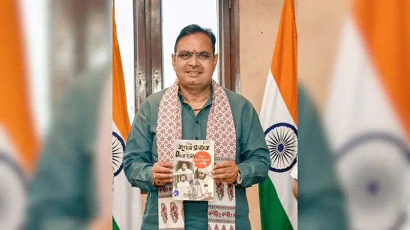   Bhajanlal Sharma book launch: मुख्यमंत्री भजनलाल शर्मा ने 