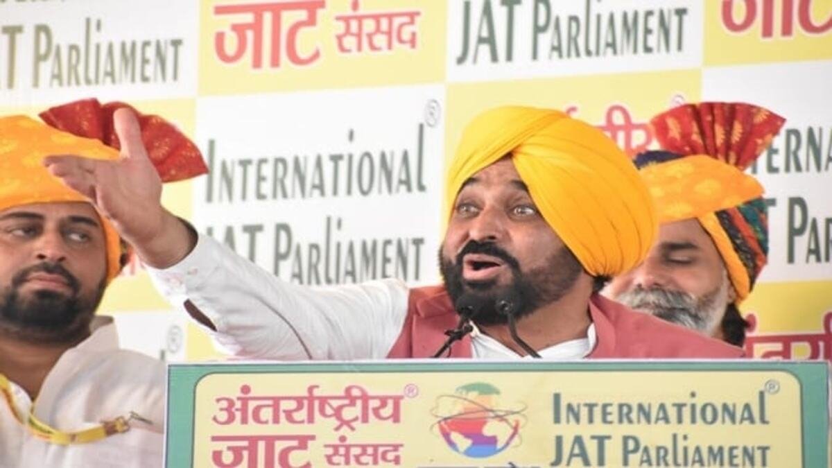 मेरठ की जाट संसद में CM भगवंत मान ने बोला केंद्र पर तीखा हमला, बोले-‘विश्व गुरु नहीं, विश्व चेला बन गया देश’