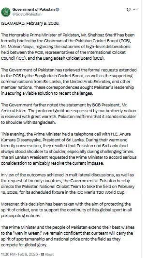 Ind vs Pak T20 WC Controversy Update: भारत और पाकिस्तान के बीच खेला जाएगा T20 वर्ल्ड कप मैच!