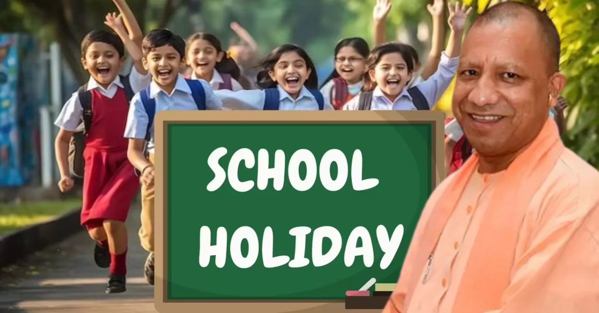 UP school summer vacation extended: यूपी के मुखिया का बड़ा फैसला गर्मी को देखते हुए स्कूलों की छुट्टियां 15 दिन बढ़ी,शिक्षक तय तारीख पर आएंगे स्कूल