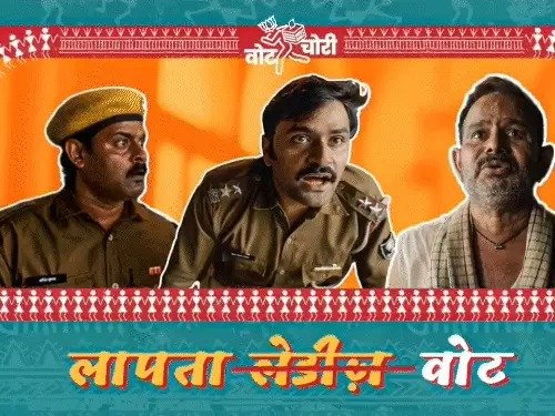 राहुल ने 