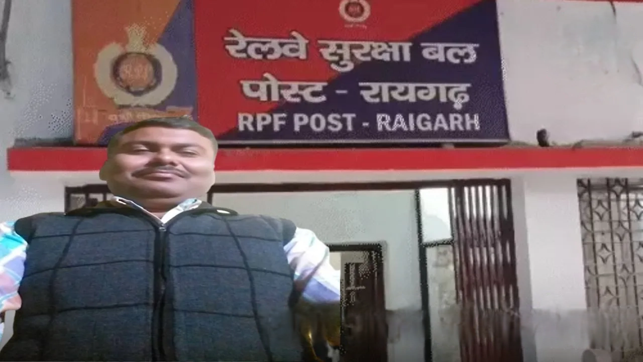 ऐसा क्या हुआ? RPF जवान ने हेड कांस्टेबल दोस्त की ली जान,  सिर में मारी 4 गोली