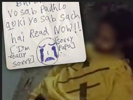 सॉरी मम्मी-पापा, गेम नहीं छोड़ पाएंगे: तीन बहनों ने छत से कूदकर दी जान, मोबाइल में कैद आखिरी टास्क