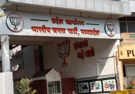 MP में दो महीने में भाजपा संगठन का बड़ा विस्तार, प्रकोष्ठों से मंडल तक नए चेहरे