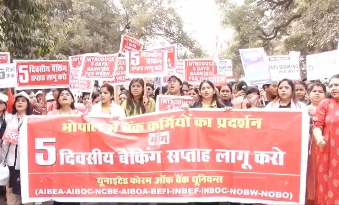हड़ताल पर 40 हजार बैंककर्मी,7 हजार बैंक शाखाओं में ताला