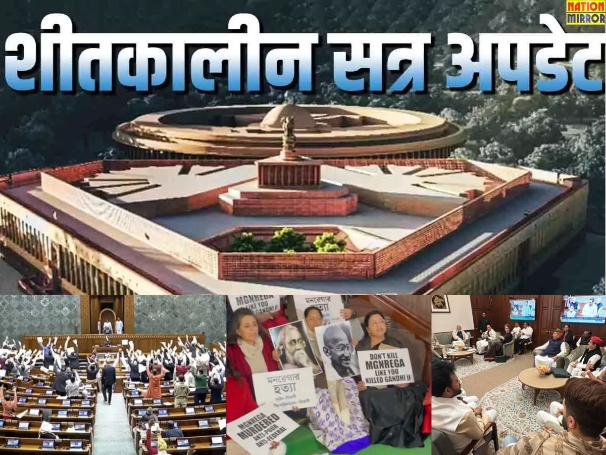 दोनों सदनों में 