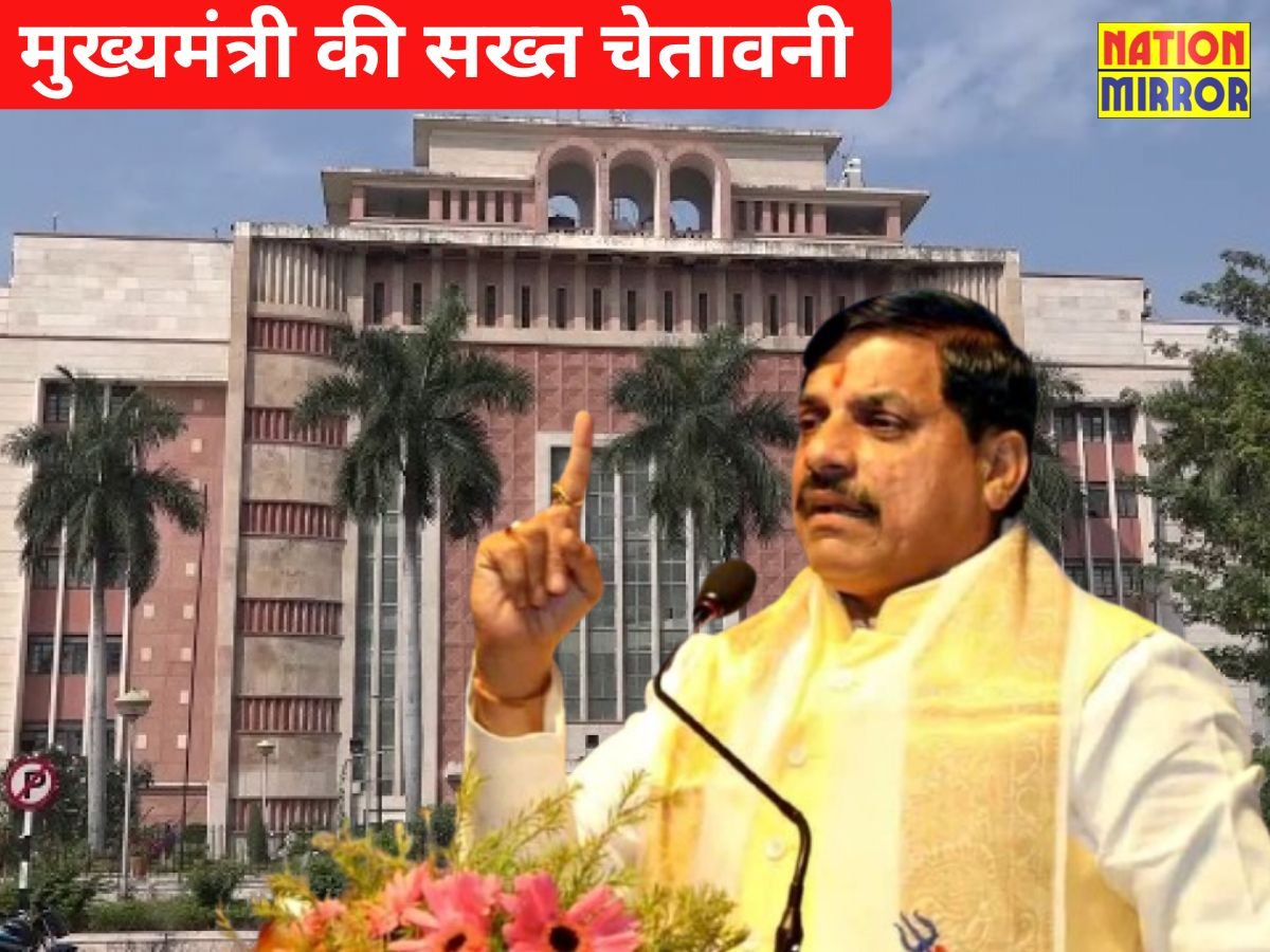 आज मुख्य सचिव कार्यालय जुटाएगा अधिकारी,कर्मचारियों की उपस्थिति की जानकारी