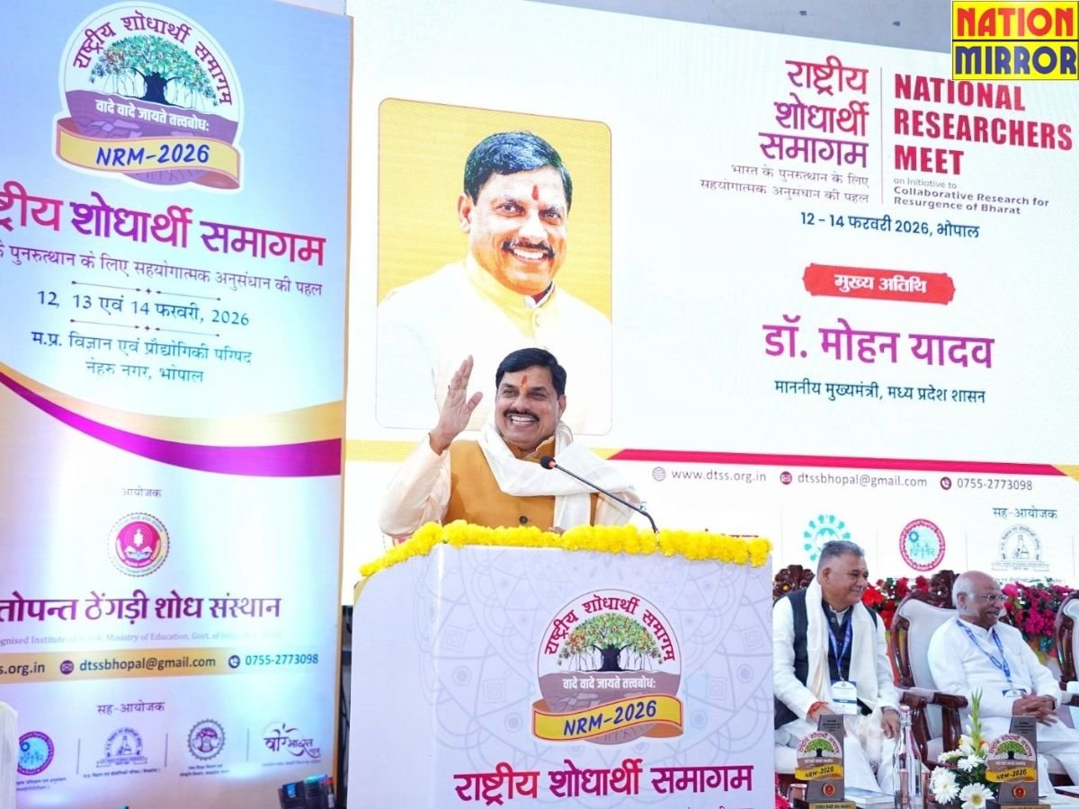 MP को शोध और नवाचार के क्षेत्र में अग्रणी राज्य बनाना है:मुख्यमंत्री डॉ. मोहन यादव