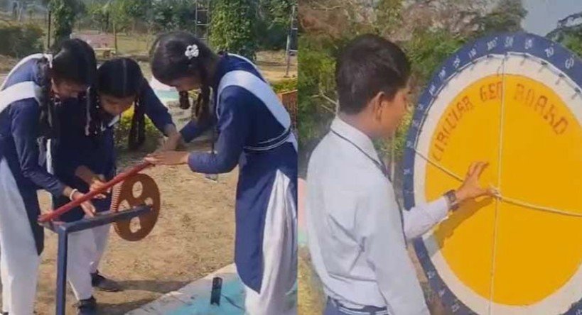 Rajnandgaon Maths Park: बच्चों के लिए गणित बना खेल, शिक्षकों ने अपने 10 लाख रुपए खर्च कर बनाया मैथ्स पार्क