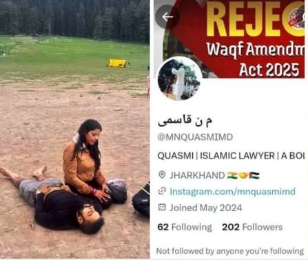 Ranchi : पहलगाम हमले का जश्न मना रहा ये शख्स