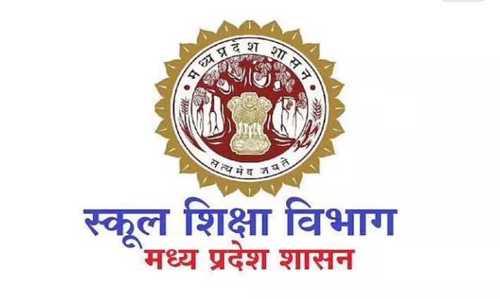 Digital Transfer : MP ट्रांसफर नीति में बड़ा बदलाव