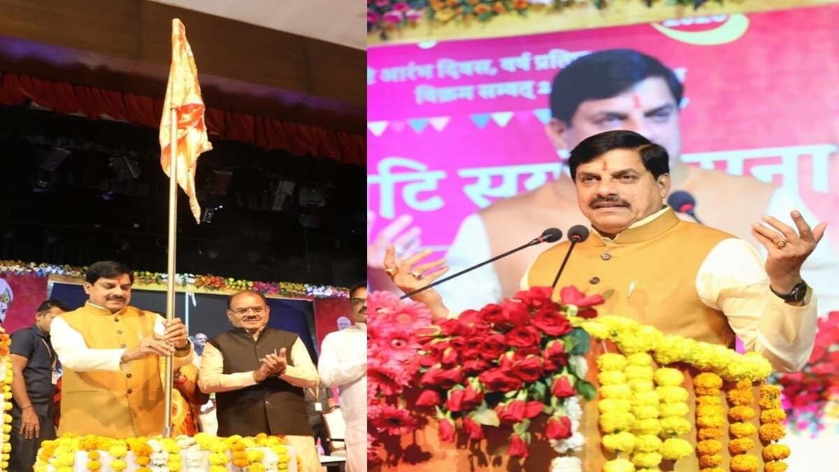 MP CM Dr Yadav champions legacy of Emperor Vikramaditya at Vikramotsav 2026
