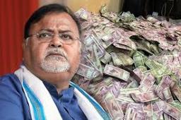 पश्चिम बंगाल शिक्षक भर्ती घोटाला - अब ED भी दर्ज करेगी मुकदमा  