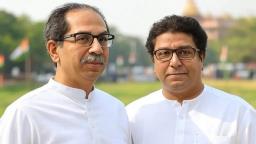 महाराष्ट्र में ठाकरे बंधुओं का संभावित गठबंधन, राजनीतिक परिदृश्य में बदलाव