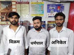नोएडा में नीट यूजी परीक्षा के नाम पर ठगी करने वाला गिरोह गिरफ्तार