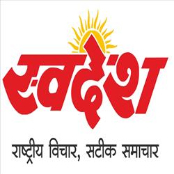 Swadesh News