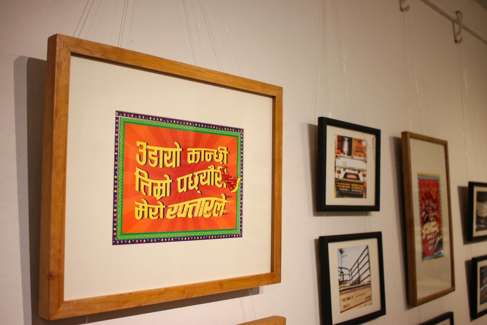 सिद्धार्थ आर्ट गैलरी में 