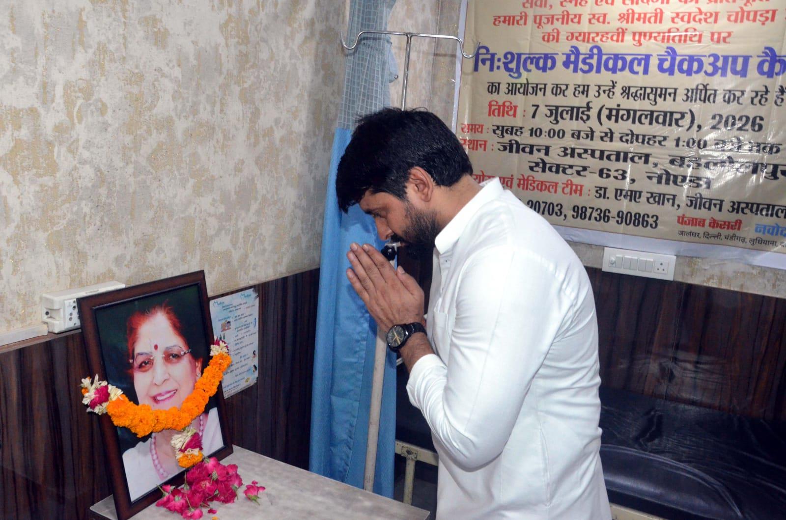 स्व.श्रीमती स्वदेश चोपड़ा की 11वीं पुण्यतिथि पर स्वास्थ्य जांच शिविर का आयोजन
