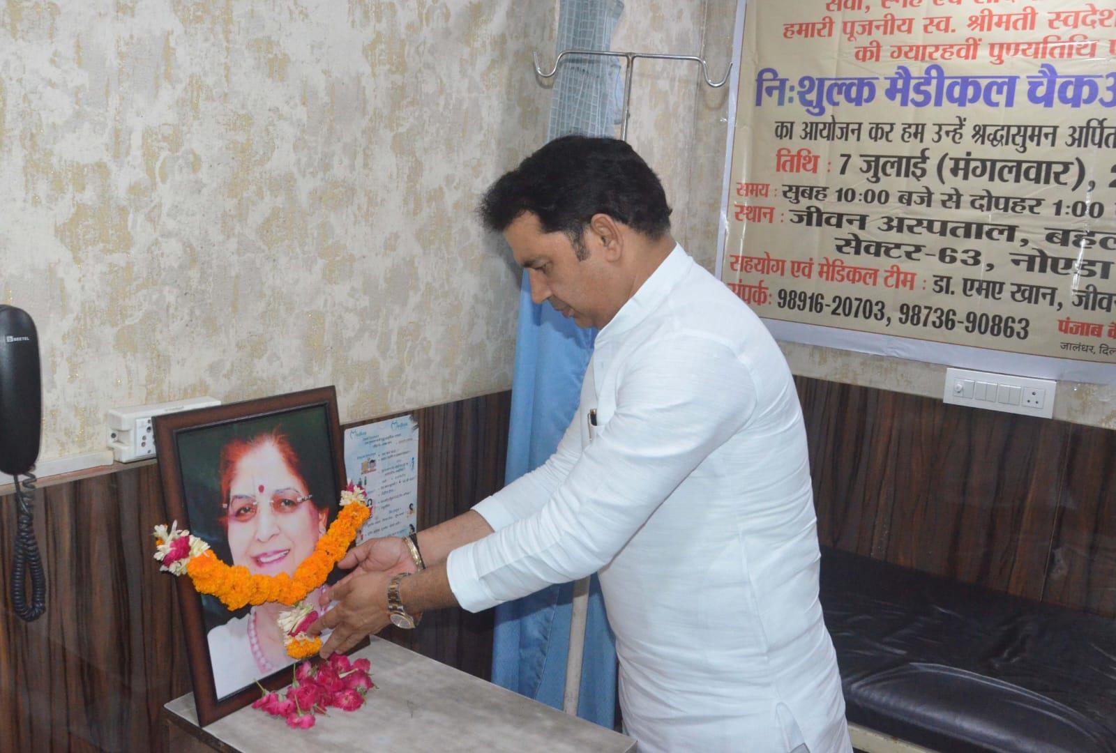 स्व.श्रीमती स्वदेश चोपड़ा की 11वीं पुण्यतिथि पर स्वास्थ्य जांच शिविर का आयोजन