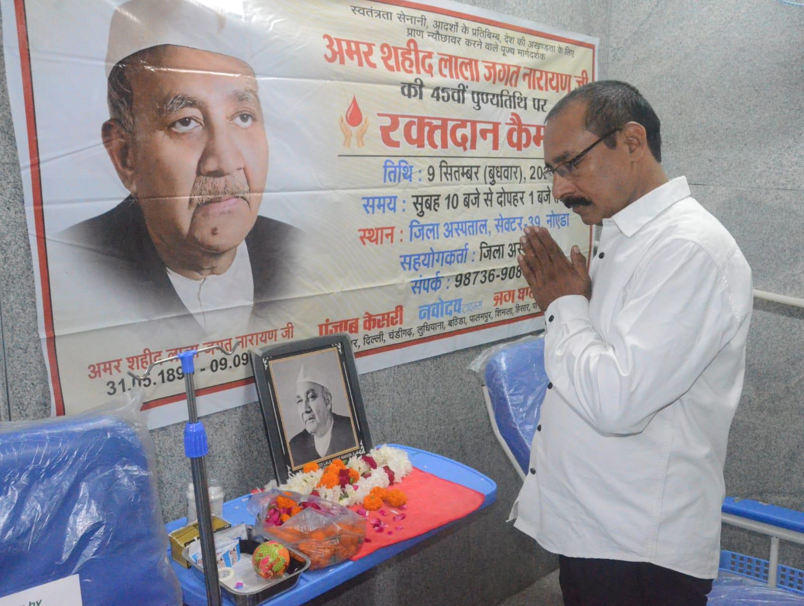 रक्तदान महादान: लाला जगत नारायण जी की पुण्यतिथि पर नोएडा में रक्तदान शिविर 