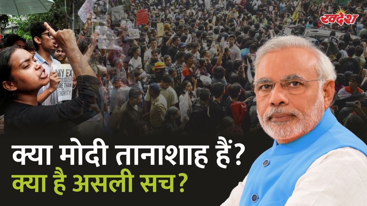 Narendra Modi 