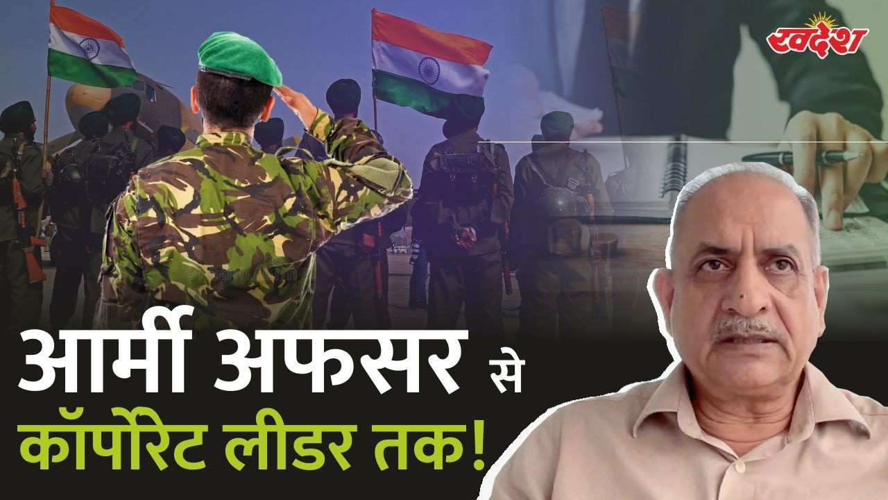 Army Officer ने Corporate World में कैसे गाड़े झंडे? Ft. Retd. Col. Shakti Sharma | Success Story