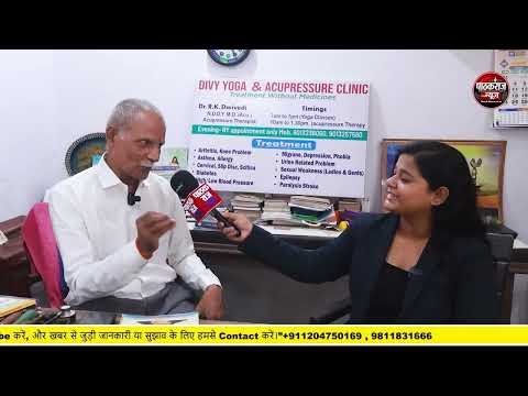 बिना ज्यादा दवाइयों के Healthy कैसे रहें? जानिए Natural Health का रास्ता | RK Dwivedi जी से बातचीत