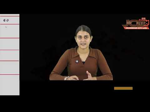 News bulletin | JALANDHAR CITY LIVE ||
