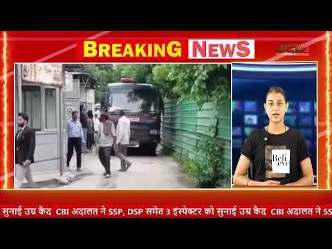 32 ਸਾਲ ਬਾਅਦ ਮਿਲਿਆ ਤਰਨ ਤਾਰਨ ਦੇ Fake En.cou.nter ਮਾਮਲੇ ਦੇ ਪੀੜਤਾਂ ਨੂੰ ਇਨਸਾਫ