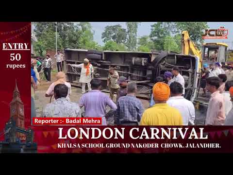ਹੁਸ਼ਿਆਰਪੁਰ ਦੇ ਦਸੂਹਾ ਵਿੱਚ ਭਿਆਨਕ ਬੱਸ ਹਾਦਸਾ 4 ਯਾਤਰੀਆਂ ਦੀ ਮੌ/ਤ ਅਤੇ ਦਰਜਨਾਂ ਜ਼ਖਮੀ