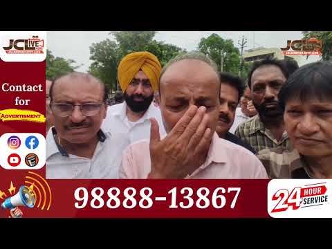  ਲਗਾਤਾਰ GST ਵਿਭਾਗ ਵਲੋਂ ਹੋ ਰਹੀ RAID ਨੂੰ ਲੈ ਕੈ ਕਾਂਗਰਸ ਪਾਰਟੀ ਵਲੋਂ ਕੀਤਾ ਗਿਆ ਧਰਨਾ ਪ੍ਰਦਰਸ਼ਨ