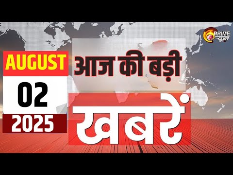 Today Top News: आज की बड़ी खबरें | Parliament Monsoon Session | Jagdeep Dhankhar Resigns