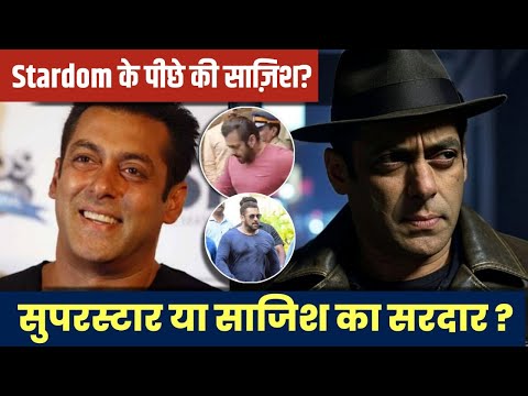 Salman Khan Controversial Life: सलमान खान की असली कहानी क्या है? 