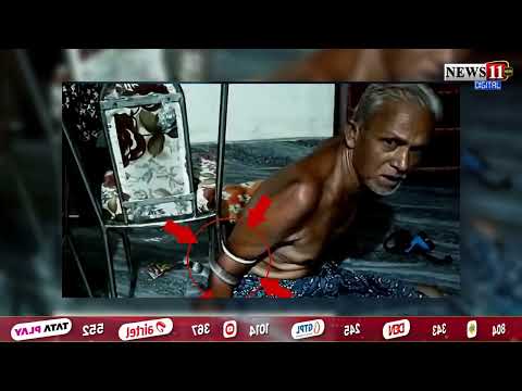 चार घंटे तक जहरीले सांप के साथ बिस्तर पर फंसे रहे लकवाग्रस्त बुजुर्ग, डर और मौत के साये में बीती रात