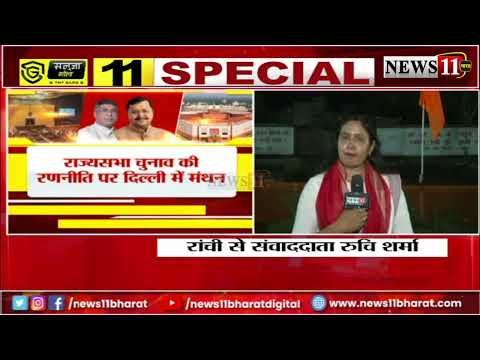 राज्यसभा चुनाव की रणनीति पर दिल्ली में मंथन, दिल्ली के दौरे पर बीजेपी के 3 दिग्गज नेता
