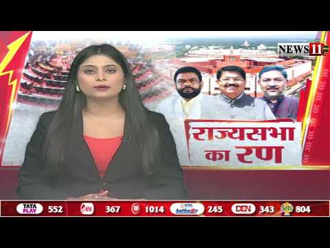 रांची : विधायक नीरा यादव से NEWS 11 की खास बातचीत, कहा- परिमल नाथवानी की जीत सुनिश्चित