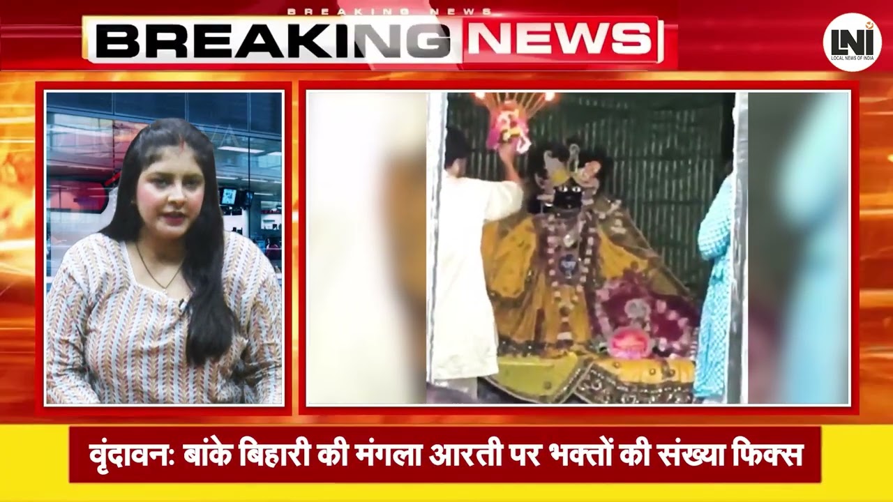 UP TOP 5 NEWS: लखनऊ में सड़क धंसी, अयोध्या में बड़ा हादसा, राम मंदिर Trust की बैठक | UP News