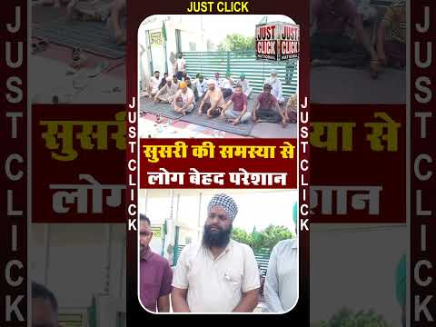 बुढ़लाडा वेयरहाउस के बाहर गांव वासियों ने लगाया धरना