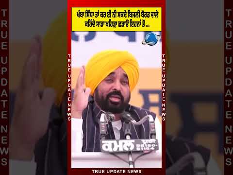  बिजली विभाग के लोग खंभों को सीधा भी नहीं कर सकते, वे कहते हैं, "हमारी इस गंदगी को इनसे साफ करो