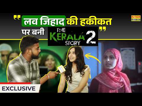 Bhopal की Bhakti Vasani Exclusive Interview