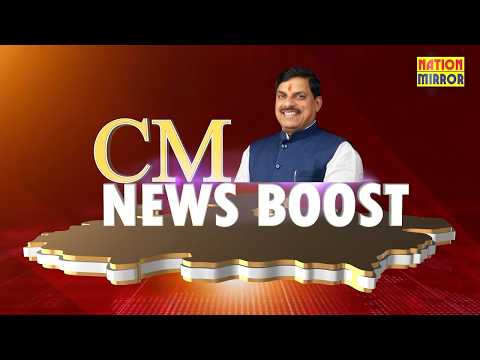 CM Mohan Yadav का बड़ा ऐलान! | 13 करोड़ का Atal Bhavan लोकार्पित | Krishi Manthan 2026